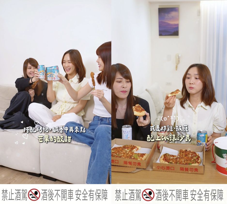 ▲▼警語,HOROYOI芒果冰沙瓦,微醺3%,回歸。（圖／取自影片）