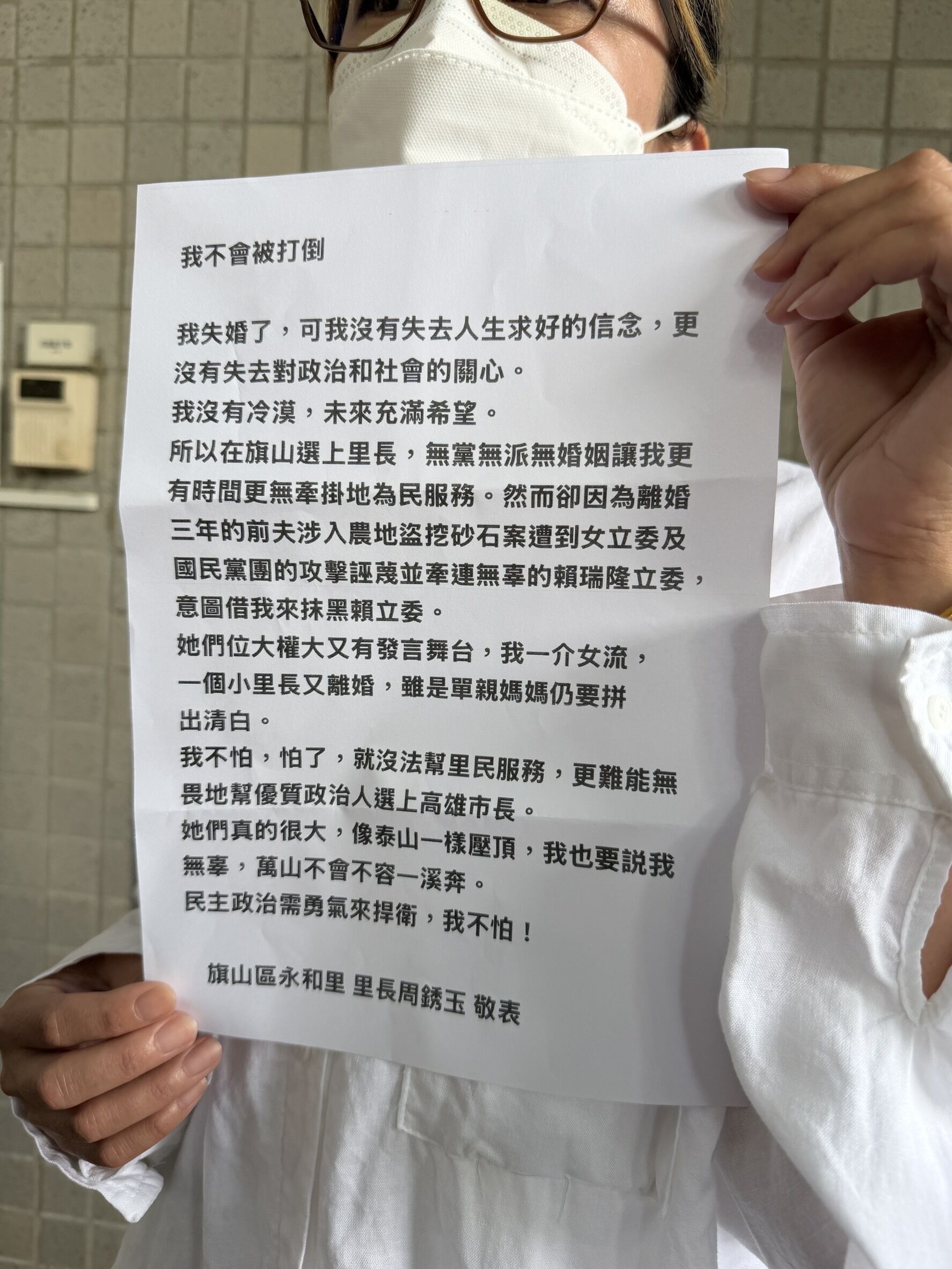 ▲▼ 遭爆涉「美濃大峽谷」，賴瑞隆及旗山區永和里里長周銹玉提告。（圖／記者吳世龍攝）