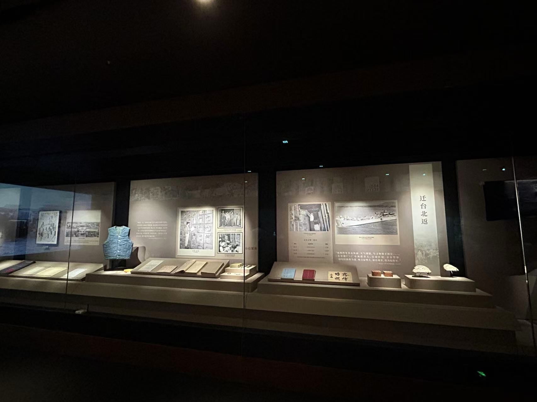 ▲▼沈春池文教基金會與北京故宮博物院共同舉辦《故宮文物南遷紀念展》。（圖／沈春池文教基金會提供）