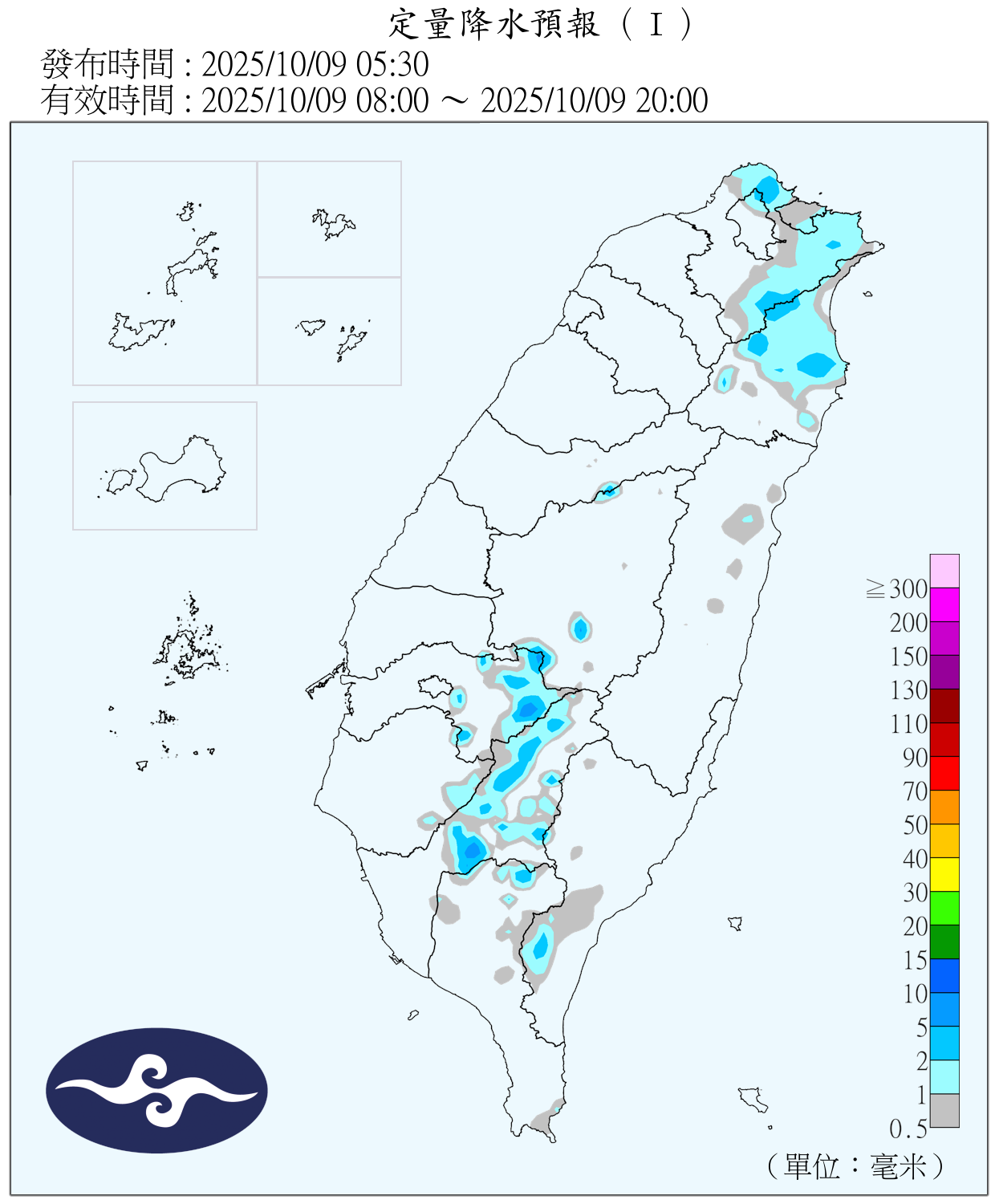 （圖／氣象署）