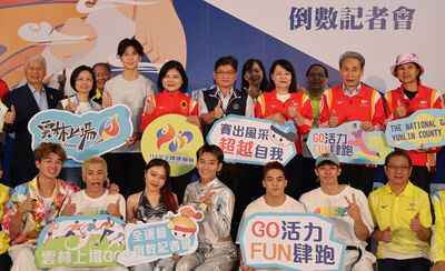 114年全國運動會倒數10天記者會 「雲林準備好了！」