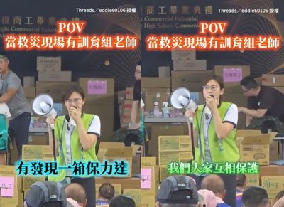 光復災區老師「沒收整箱保力達」曝原因!網讚爆:人間清醒