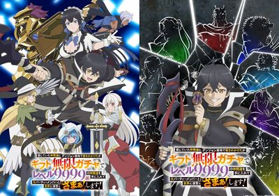新番《無限扭蛋 (略)》標題竟長達60字　網傻眼：在寫日記？