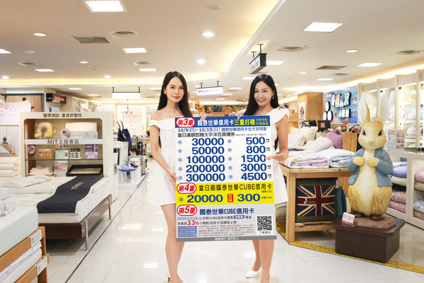 ▲豐原太平洋百貨。（圖／豐原太平洋百貨提供）