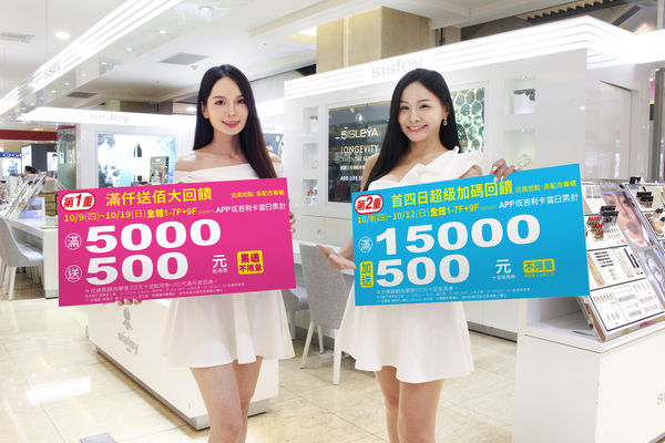 ▲豐原太平洋百貨。（圖／豐原太平洋百貨提供）