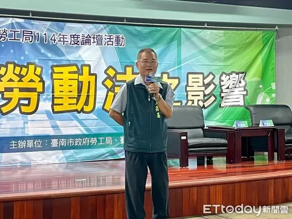 ▲台南市勞工局於關子嶺舉辦「AI時代發展對勞動法之影響」論壇，吸引產官學界代表熱烈參與。（記者林東良翻攝，下同）