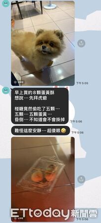 ▲。（圖／Threads@icexanna提供，請勿隨意翻拍，以免侵權。）