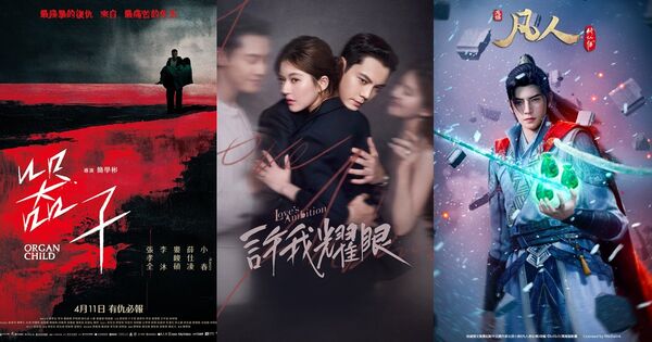串流收視週榜／趙露思《許我耀眼》稱冠2平台！《器子》全球第3爆紅