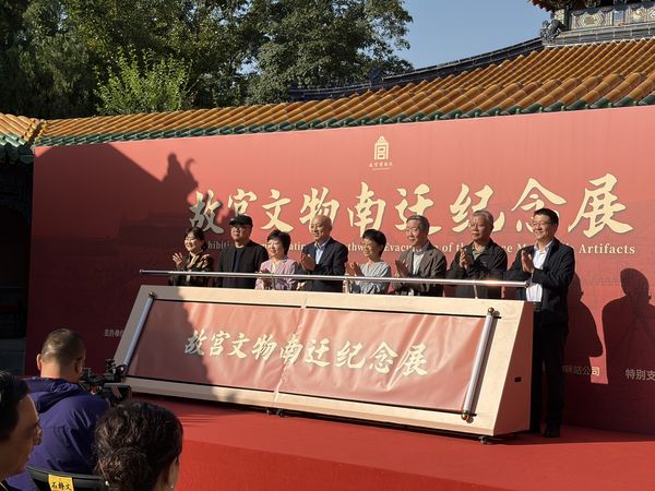 ▲▼沈春池文教基金會與北京故宮博物院共同舉辦《故宮文物南遷紀念展》。（圖／沈春池文教基金會提供）