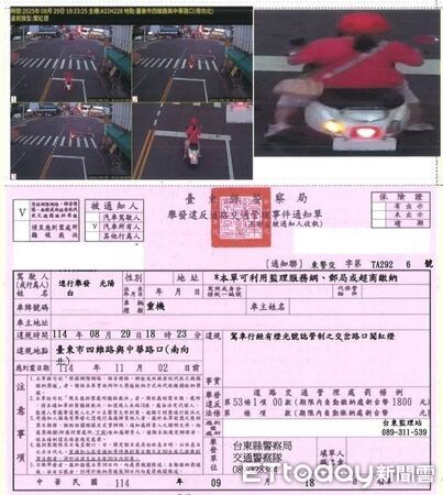 ▲沒闖紅燈也被罰？。（圖／記者楊晨東翻攝）
