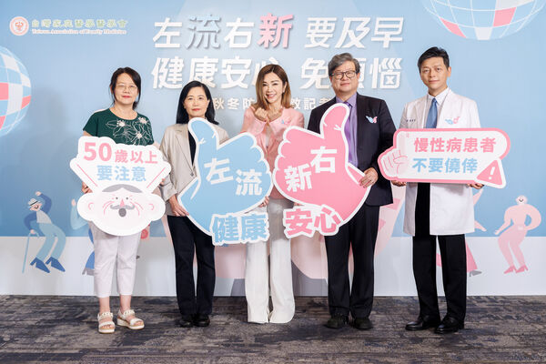 ▲▼「左流右新要及早 健康安心免煩惱」秋冬防疫衛教記者會，切勿輕忽流感及新冠疫情的危害。（圖／台灣家庭醫學醫學會提供）