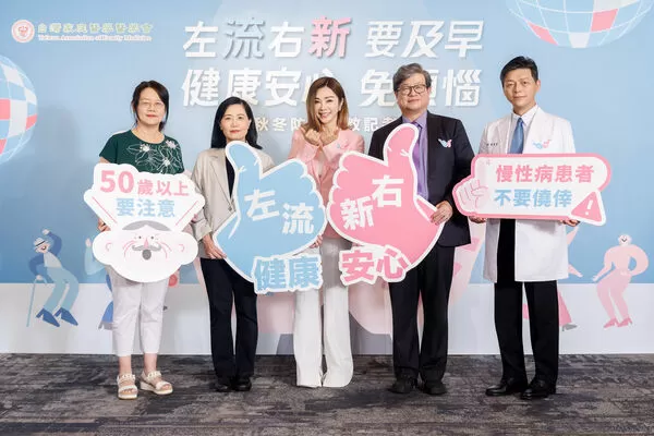 ▲▼「左流右新要及早 健康安心免煩惱」秋冬防疫衛教記者會，切勿輕忽流感及新冠疫情的危害。（圖／台灣家庭醫學醫學會提供）