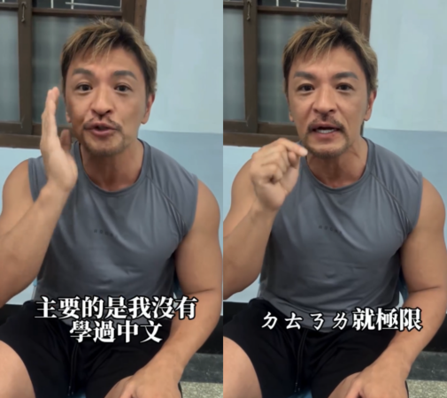 ▲▼夢多認「《中文怪物》找過我」曝婉拒內幕。（圖／翻攝自Instagram／mondo0718）