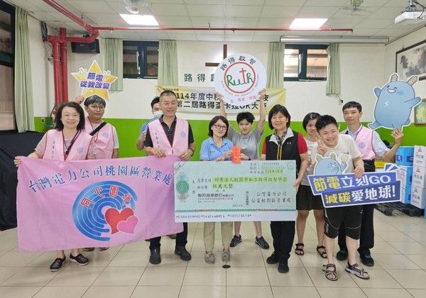 ▲台電桃園區營業處秋節送愛