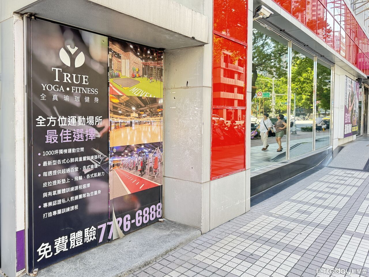 ▲▼全真瑜伽健身。（圖／記者潘姿吟攝）