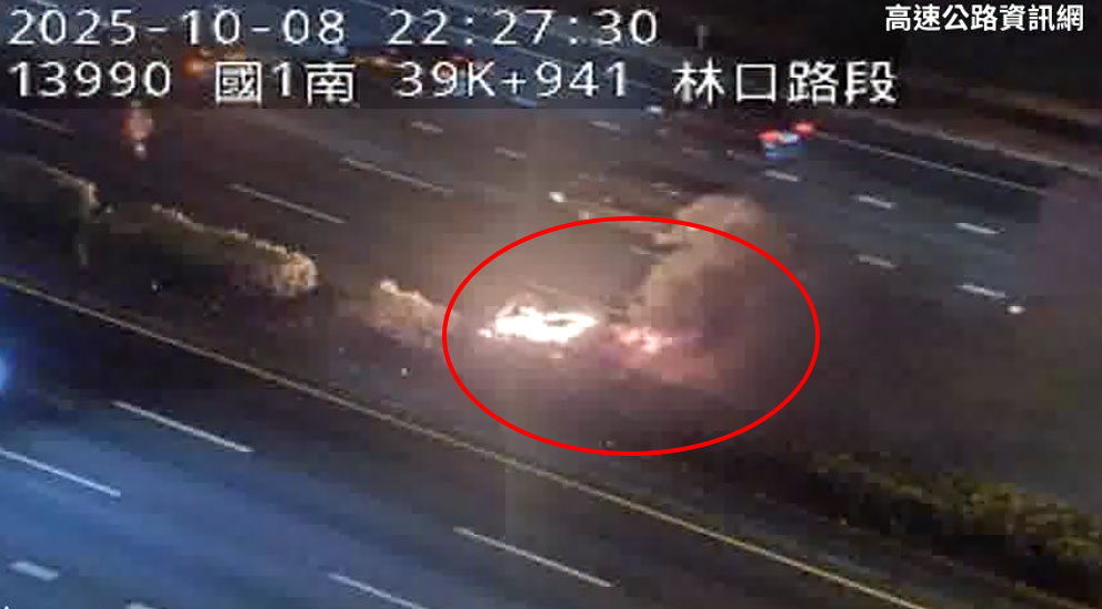 （圖／翻攝高速公路資訊網）