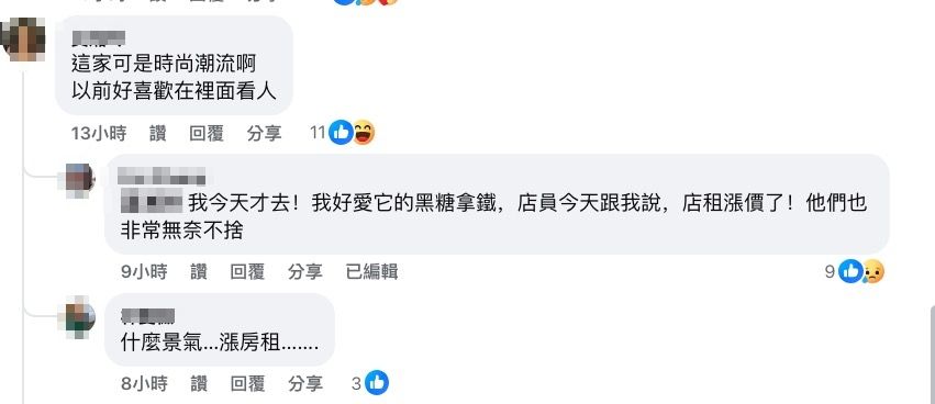 ▲▼上島咖啡店忠孝敦化店即將熄燈。（圖／翻攝臉書／台北咖啡館研究）