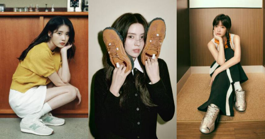 IU、王淨、韓韶禧都在穿！女星同款話題鞋搜出來：NB204L、FILA ECHAPPE、Puma賽車鞋直接被搶翻