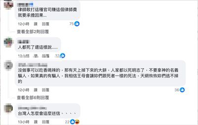 高雄紫靈宮被控害死代書媽！臉書被灌爆　急刪Google資訊