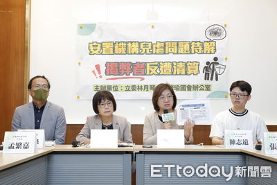 禪光育幼院兒虐案揭弊者反遭清算 綠委轟:花蓮縣府、衛福部失職