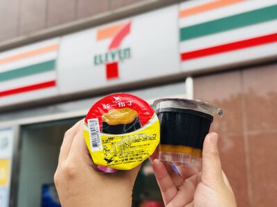 統一「翻轉布丁」來了！7-11公布售價18元