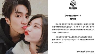 焦凡凡、婁峻碩無預警宣布換經紀人！老實回答原因：信任破裂就好聚好散