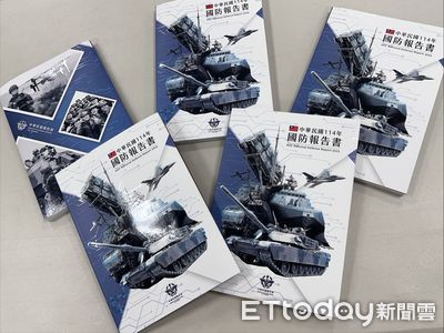 新版國防報告書出爐!首提DIO小組 要導入AI厚植整體國防戰力