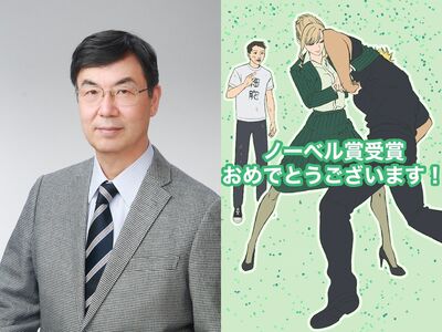 日學者發現「調節性T細胞」得諾貝爾！網全想起《工作細胞》大姐姐