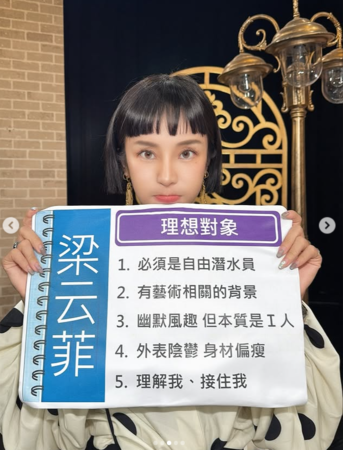 ▲▼梁云菲。（圖／翻攝自Instagram／nanaliangbadgal）