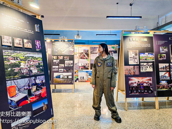 ▲▼航空城博物館園區05警戒區。（圖／部落客史努比遊樂園授權提供）