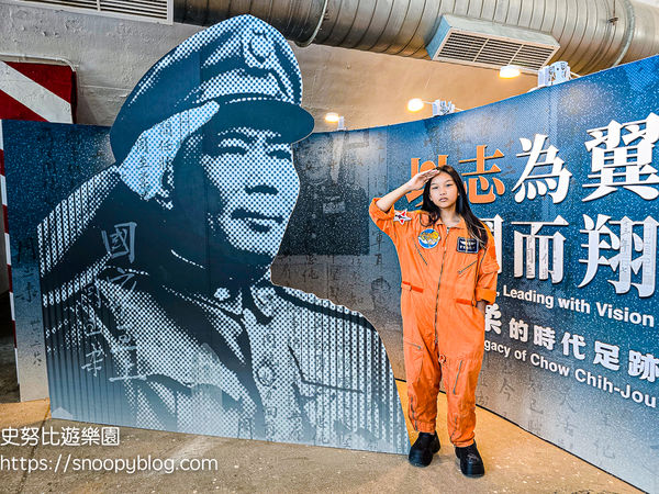 ▲▼航空城博物館園區05警戒區。（圖／部落客史努比遊樂園授權提供）