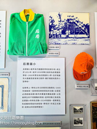 ▲▼航空城博物館園區05警戒區。（圖／部落客史努比遊樂園授權提供）