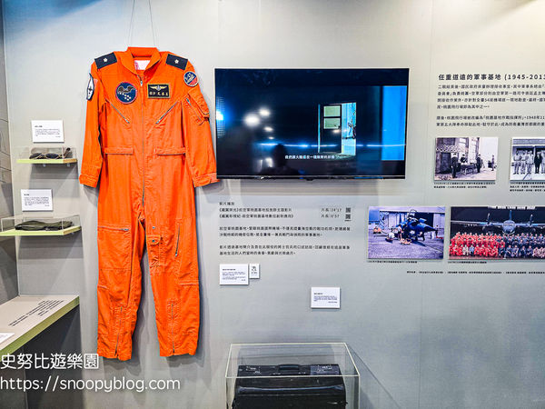 ▲▼航空城博物館園區05警戒區。（圖／部落客史努比遊樂園授權提供）
