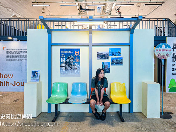 ▲▼航空城博物館園區05警戒區。（圖／部落客史努比遊樂園授權提供）