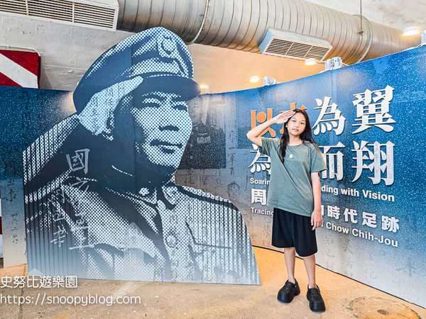 ▲▼航空城博物館園區05警戒區。（圖／部落客史努比遊樂園授權提供）