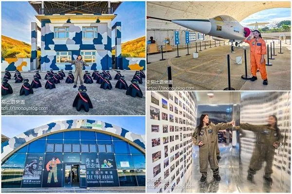 ▲▼航空城博物館園區05警戒區。（圖／部落客史努比遊樂園授權提供）