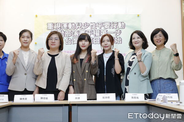 ▲▼民進黨立委陳培瑜、黃捷、吳沛憶、蘇巧慧、陳秀寶、吳思瑤共同召開「重視運動兒少、性平要行動運動部落實平權第一步從『台灣女孩日』開始」記者會 。（圖／記者湯興漢攝）