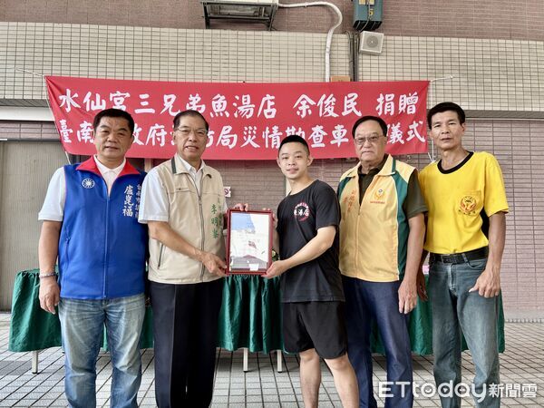 ▲水仙宮三兄弟魚湯店捐贈「災情勘查車」儀式於台南市政府永華辦公室舉行，市長黃偉哲（中）親自出席致謝。（記者林東良翻攝，下同）