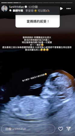 ▲▼焦凡凡。（圖／翻攝自Instagram／fan0914fan）