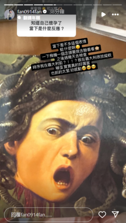 ▲▼焦凡凡。（圖／翻攝自Instagram／fan0914fan）