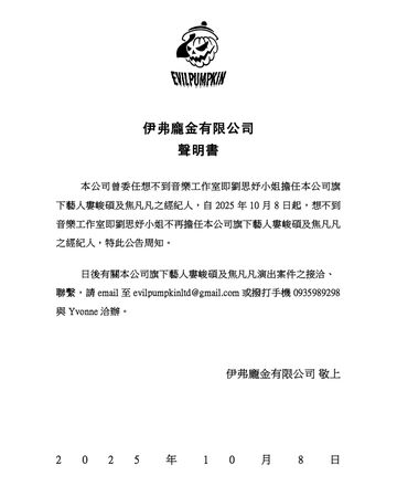 ▲▼焦凡凡。（圖／翻攝自Instagram／fan0914fan）