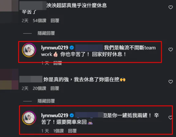 ▲▼泱泱。（圖／翻攝自Instagram／lynnwu0219）