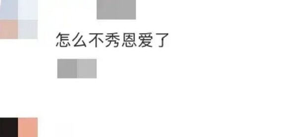 ▲▼何超蓮山頂豪宅罕見曝光，過中秋曬獨照。（圖／翻攝自小紅書）
