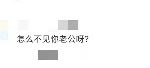 ▲▼何超蓮山頂豪宅罕見曝光，過中秋曬獨照。（圖／翻攝自小紅書）