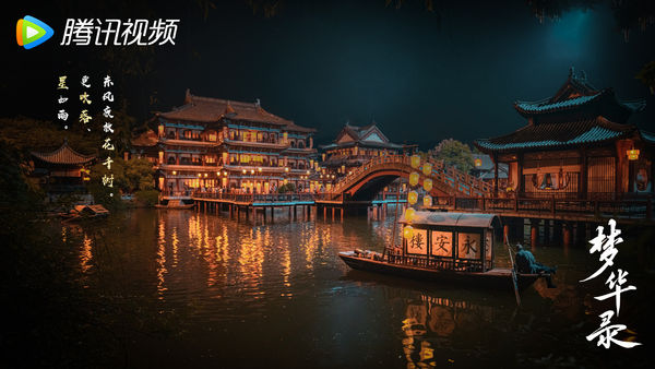 ▲陸劇帶動場景打卡旅遊熱。（圖／翻攝自微博）