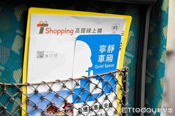 ▲▼高鐵,寧靜車廂,台灣高鐵。（圖／高鐵公司提供）