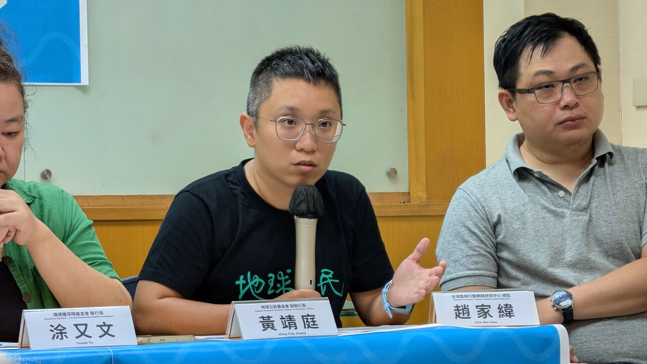 ▲地球公民基金會副執行長黃靖庭表示，面對氣候危機，政府須完善風險評估。（圖／綠色公民行動聯盟提供）