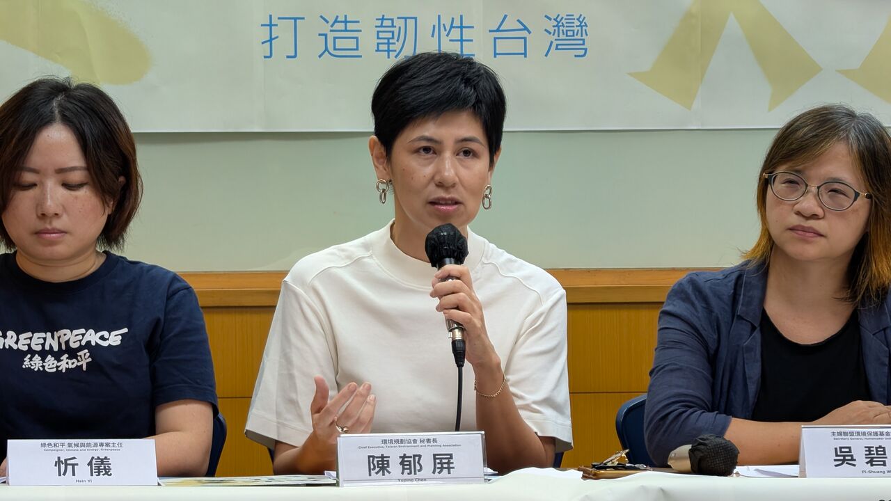 ▲環境規劃協會秘書長陳郁屏，呼籲中央與地方應攜手分擔責任。（圖／綠色公民行動聯盟提供）