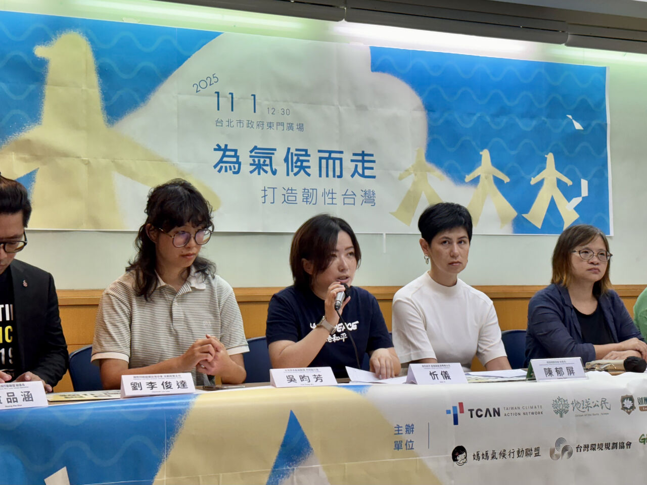 ▲綠色和平氣候與能源專案主任忻儀指出，須正視塑膠污染對氣候的危害。（圖／綠色公民行動聯盟提供）