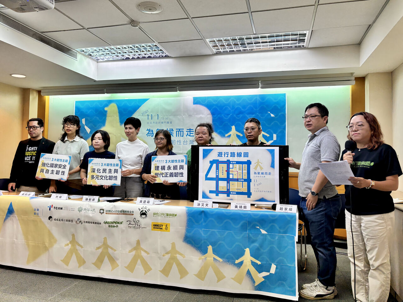 ▲10個環團聯合發起「為氣候而走—打造韌性台灣」大遊行，並於10/9舉行開跑記者會。（圖／綠色公民行動聯盟提供）